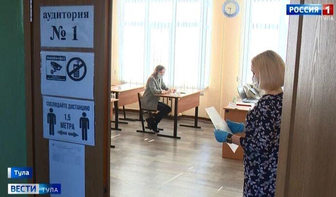 В Туле прошёл досрочный ЕГЭ по русскому языку