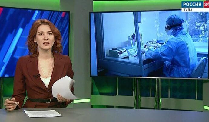 Россия 24 Тула. Эфир от 03.03.2022