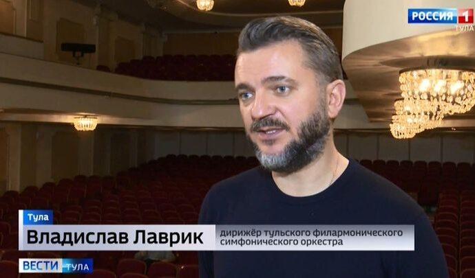 Для новой программы Тульского симфонического оркестра позовут иногородних музыкантов