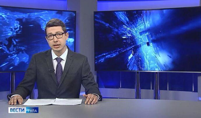 Вести Тула. Эфир от 12.03.2022
