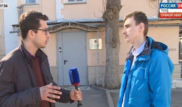 Россия 24 Тула. Эфир от 23.03.2022