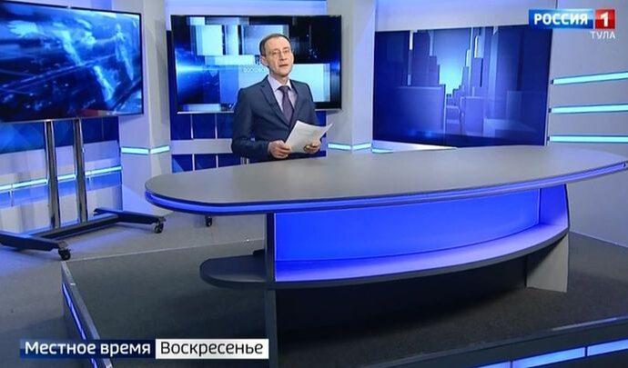 Вести Тула. Местное время. Воскресенье. 27.03.2022