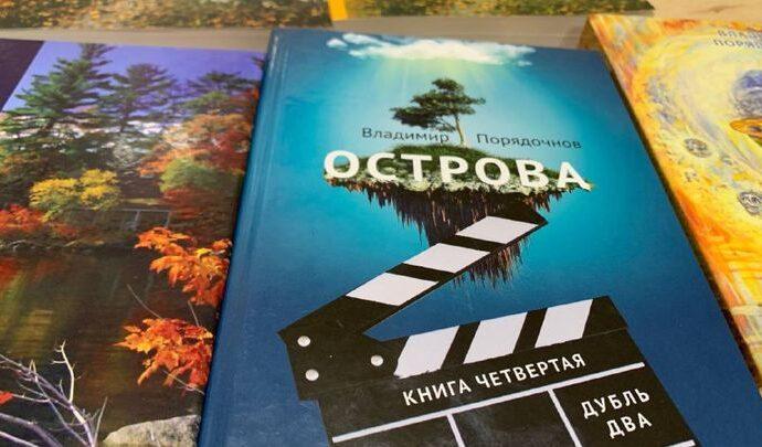 Поэт Владимир Порядочнов отправит туляков на «Острова»