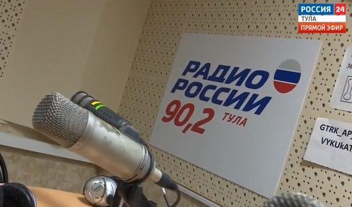 95 лет назад началась история радиовещания Тульской области
