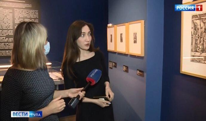 Вести Тула. Эфир от 01.03.2022