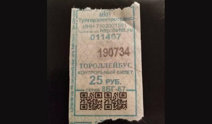 По улицам Тулы пошли тОроллейбусы