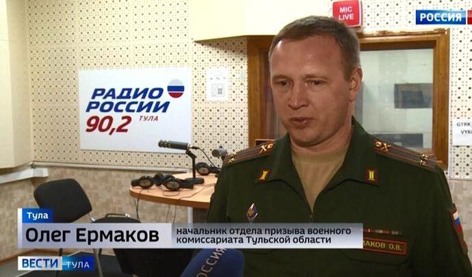 Большинство тульских призывников будут проходить службу в Западном военном округе