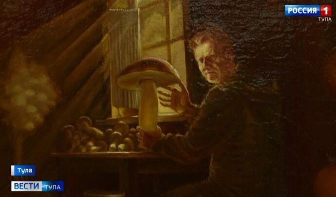 grib chikov