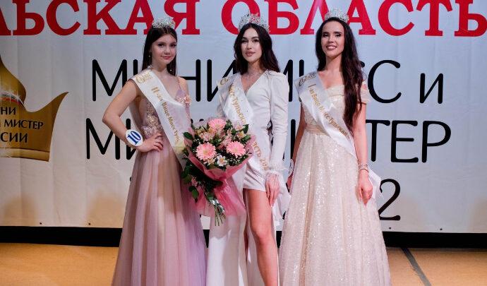 Самых красивых тулячек выбрали на конкурсе «Миссис и Мисс Тульская область-2022»