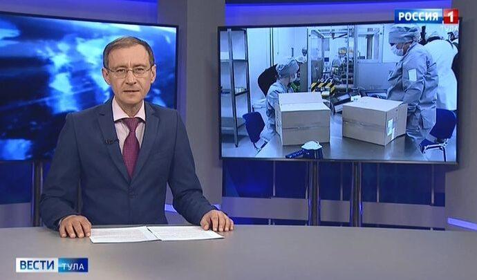 Вести Тула. Эфир от 13.04.2022