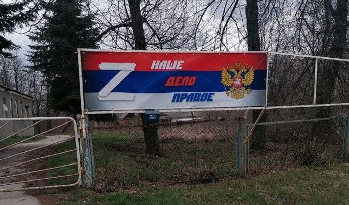 В Новомосковске поддержали спецоперацию, но перевернули российский флаг