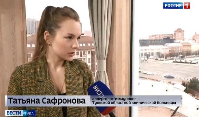 Интервью. Татьяна Сафронова