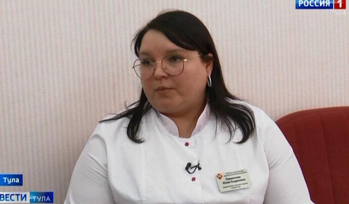 Интервью. Юлия Перминова