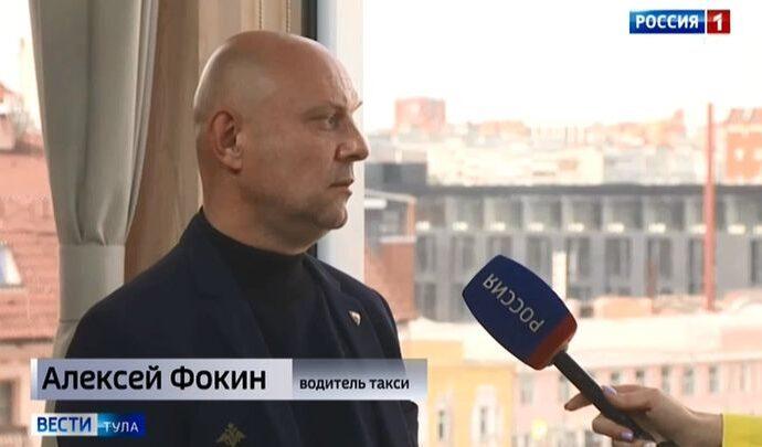 Интервью. Алексей Фокин
