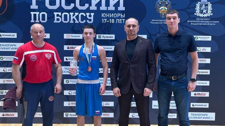 Новомосковский боксёр стал бронзовым призёром юниорского первенства России