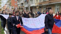 По улицам Узловой прошёл «Бессмертный полк»