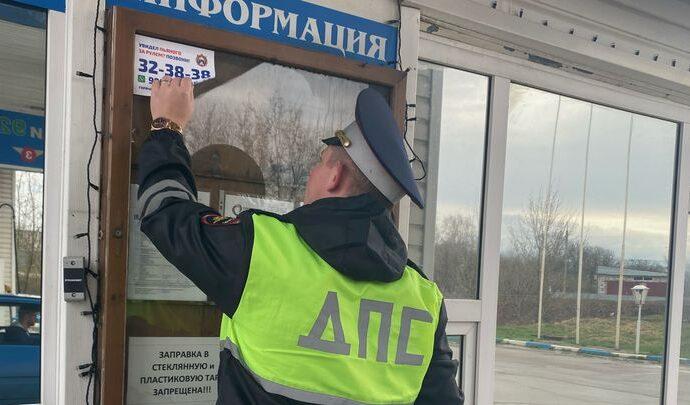 Автоинспекторы предложили жителям Тульской области вместе бороться с нетрезвыми водителями