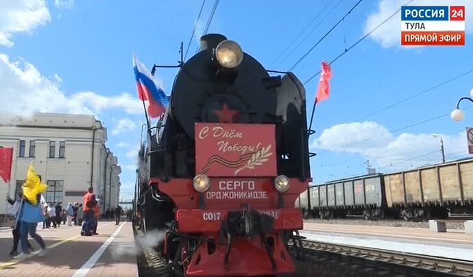 Россия 24 Тула. Эфир от 04.05.2022
