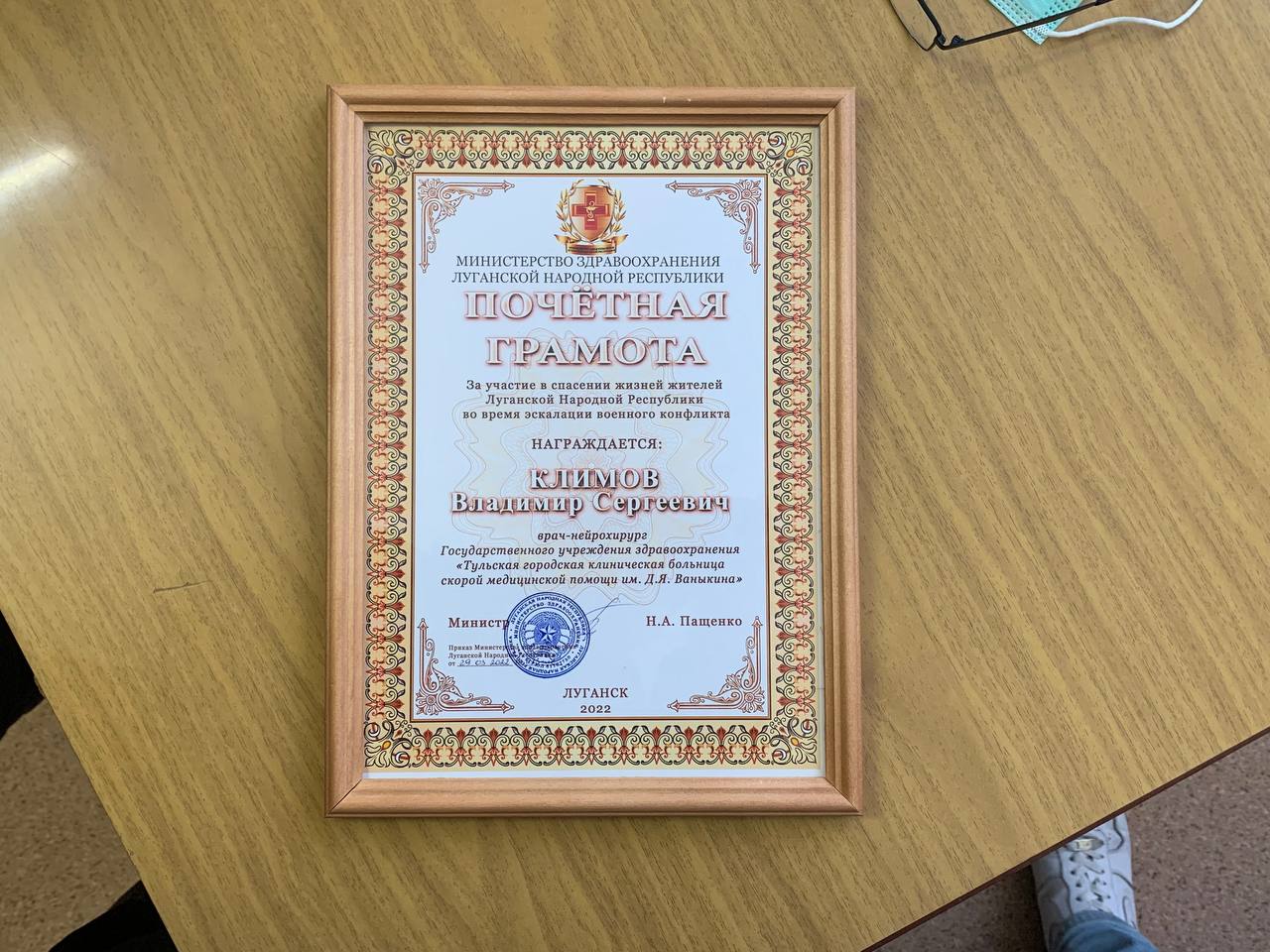 «Я должен был исполнить свой долг»: тульский нейрохирург спас десятки раненых в ходе спецоперации