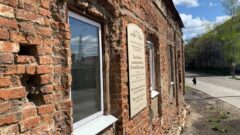 «Церковь Георгия на Хопре» в Туле получила охранное обязательство