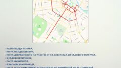 Где в Туле перекроют движение 9 мая?