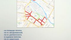 Где в Туле перекроют движение 9 мая?