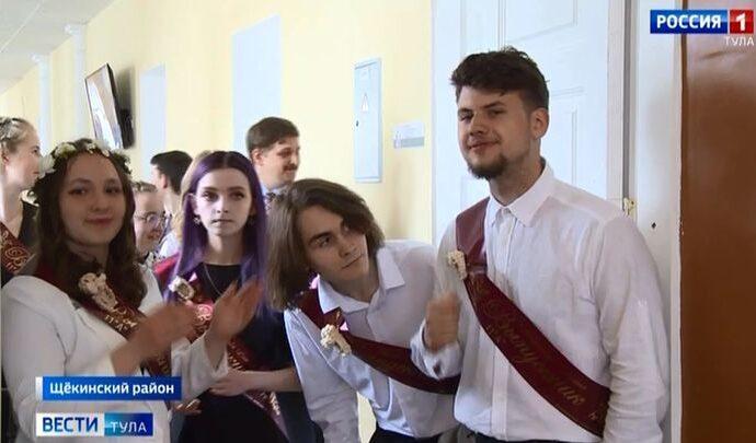 Я ухожу, ухожу красиво. Праздники последнего звонка прошли в тульских школах