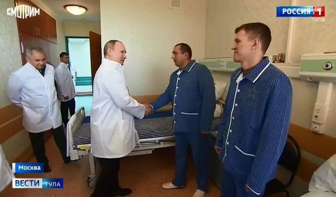 Владимир Путин пообщался в госпитале с тульским военным