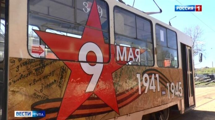 В Туле фронтовые песни услышат пассажиры Трамвая Победы