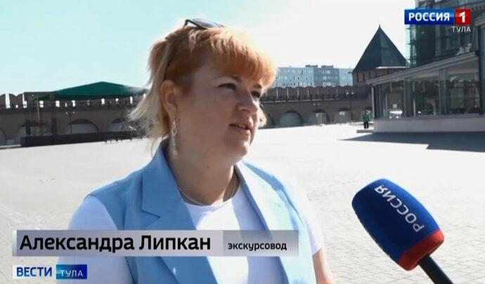 Интервью. Александра Липкан