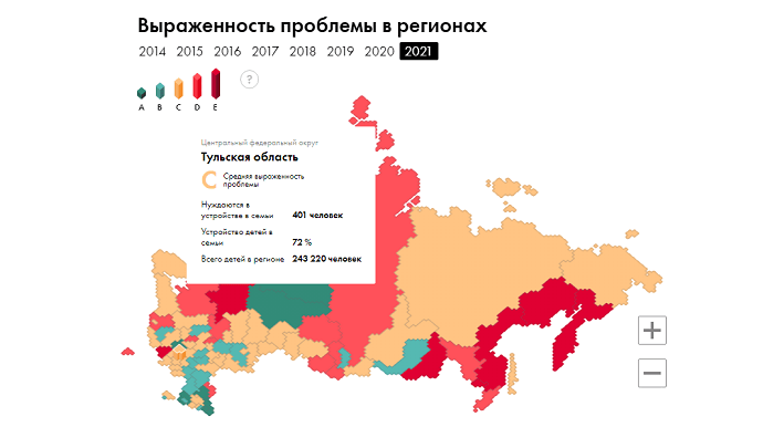 312 туляков лишены родительских прав