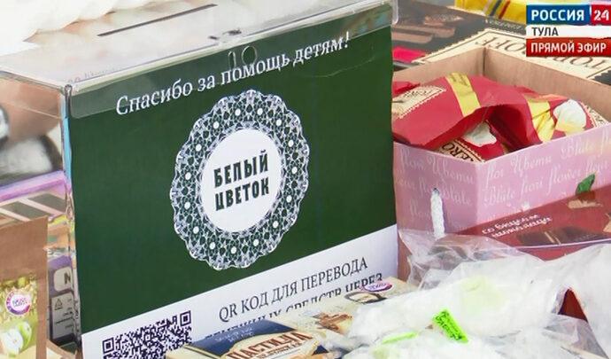 В Туле пройдет благотворительная акция, которую ждут десятки больных детей