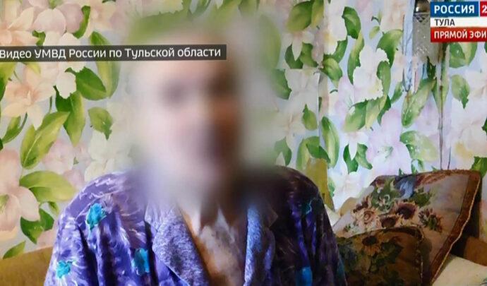 400 тысяч выкинула в окно пенсионерка в Туле