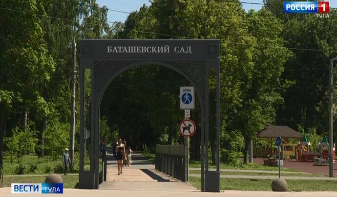 В тульских парках можно встретить птиц, занесенных в Красную книгу