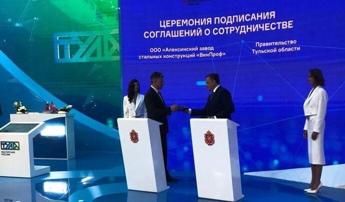 В Алексине построят завод стальных профилей