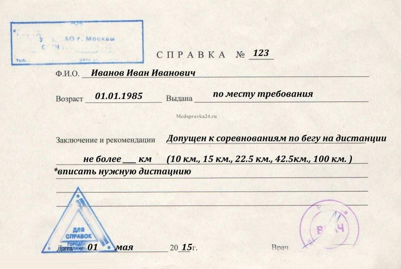 На Казанской набережной пройдет забег «Ночная Тула»
