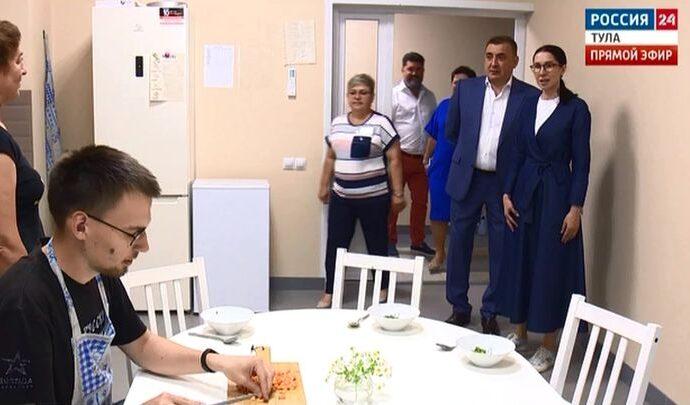 В Туле открыли дом для подготовки инвалидов к самостоятельной жизни
