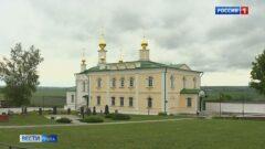 Память Императрицы Елизаветы Алексеевны почтили в Белёве