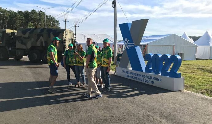 1500 участников из более 70 стран: в Тульской области стартовал форум «Инженеры будущего»