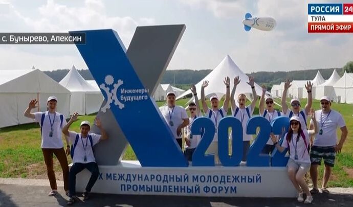 «Щёкиноазот» отправил на форум «Инженеры будущего» 10 молодых сотрудников