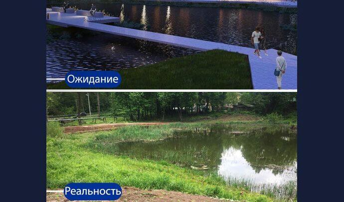 Парк Липок, в который вбухали 50 млн рублей, вернулся в прошлое