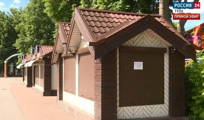 Посетителей Центрального парка Тулы лишили сахарной ваты