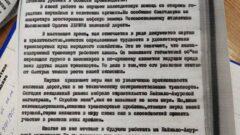 «От чистого пионерского сердца»: стал известен текст капсулы времени, заложенной тульскими пионерами в 1979 году