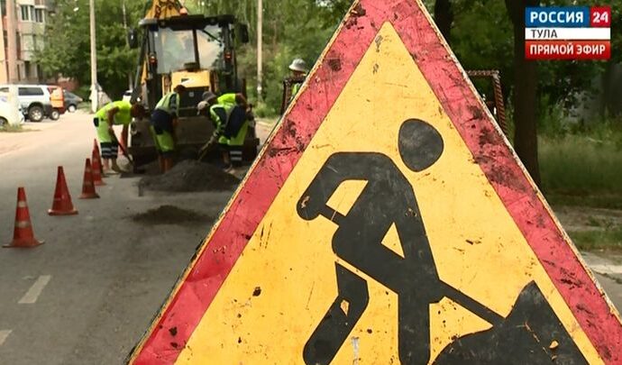 В Туле на трёх участках временно закроют движение