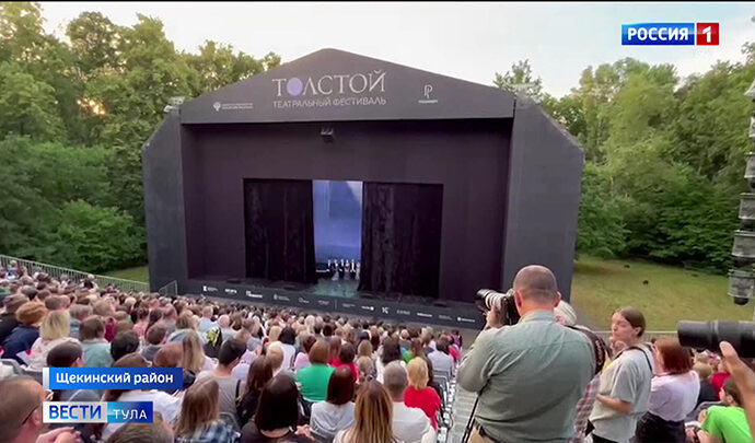 Билеты на фестиваль «Толстой» будут продавать в 3 этапа