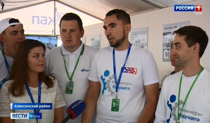 Тульская команда победила на форуме «Инженеры будущего – 2022»