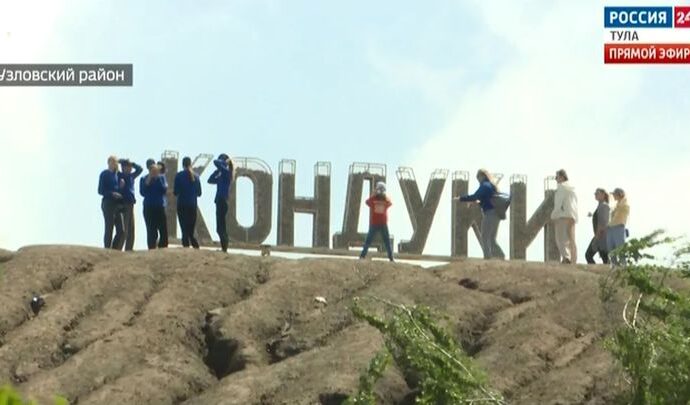 Эфир от 28.07.2022 (17.30)