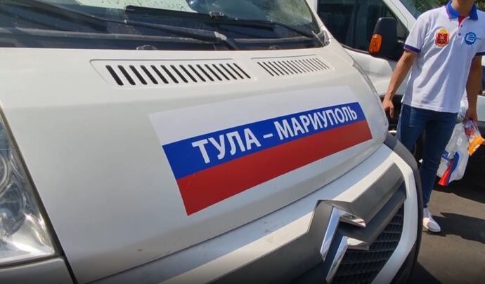 Тула поделилась с ДНР медиками