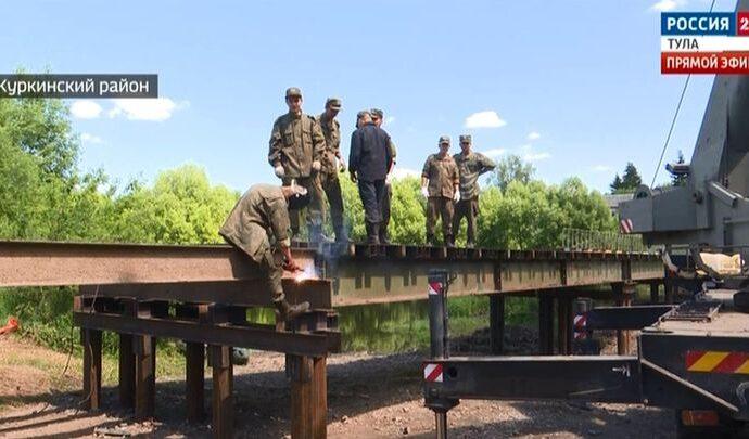 Военные строят мост в Куркинском районе под нагрузку 50 тонн