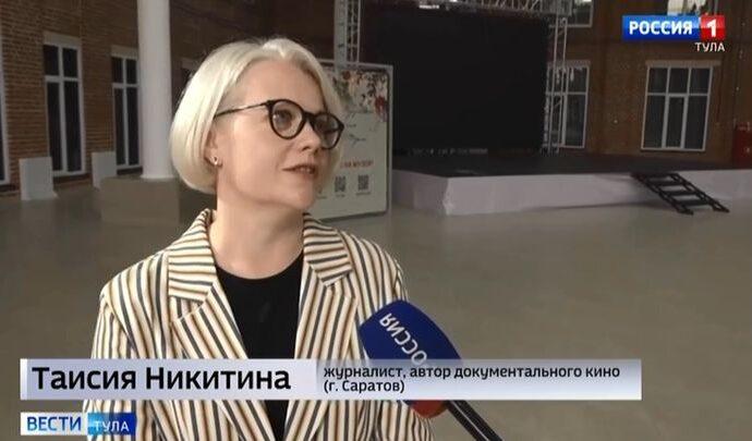 Интервью. Таисия Никитина